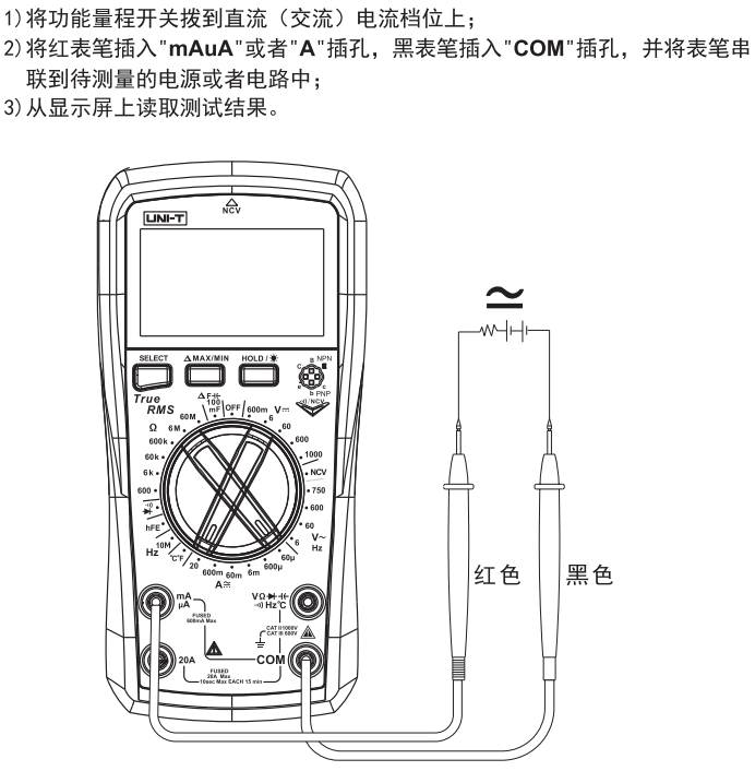 UT890D+万用电表