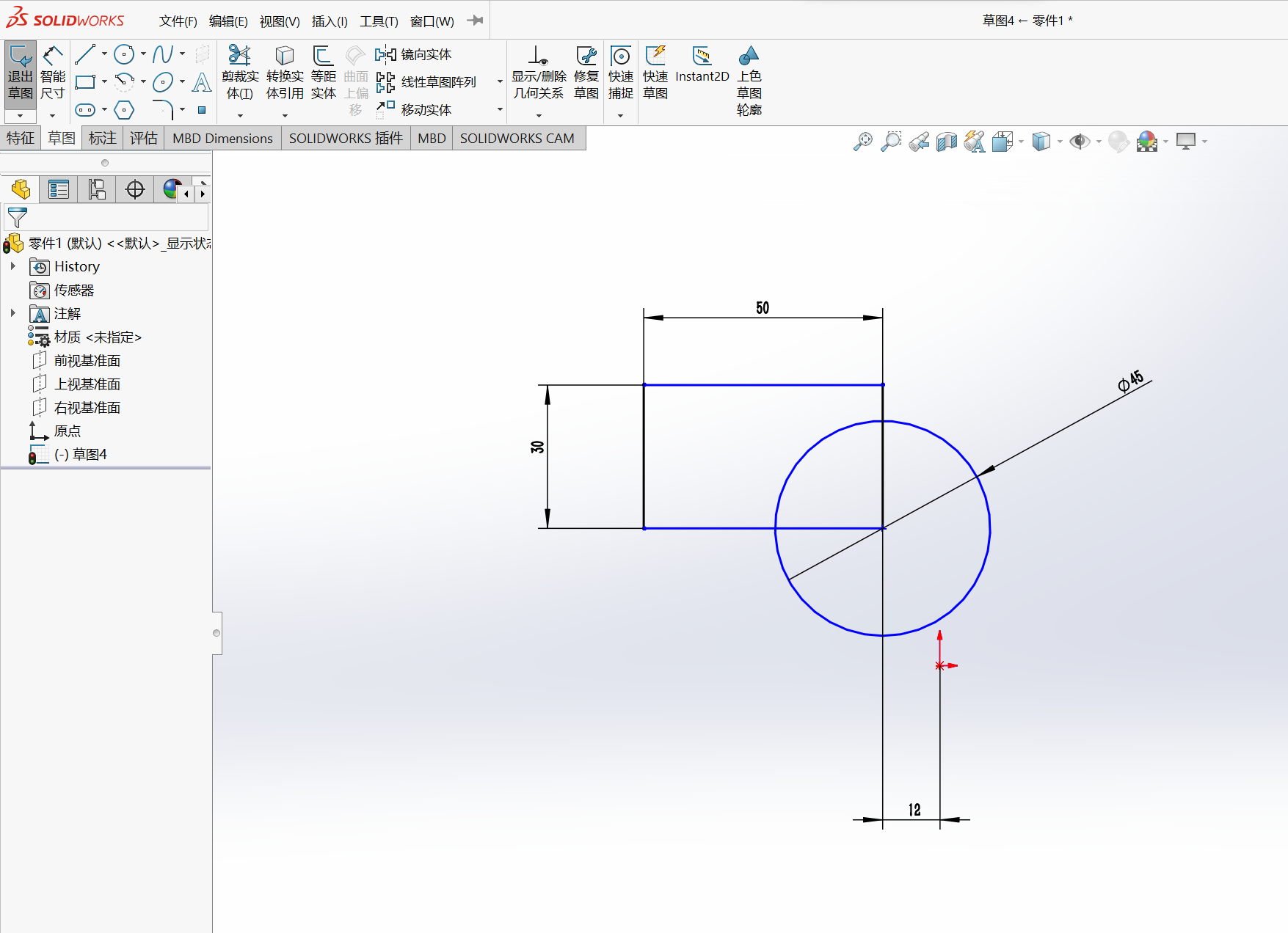 SolidWork