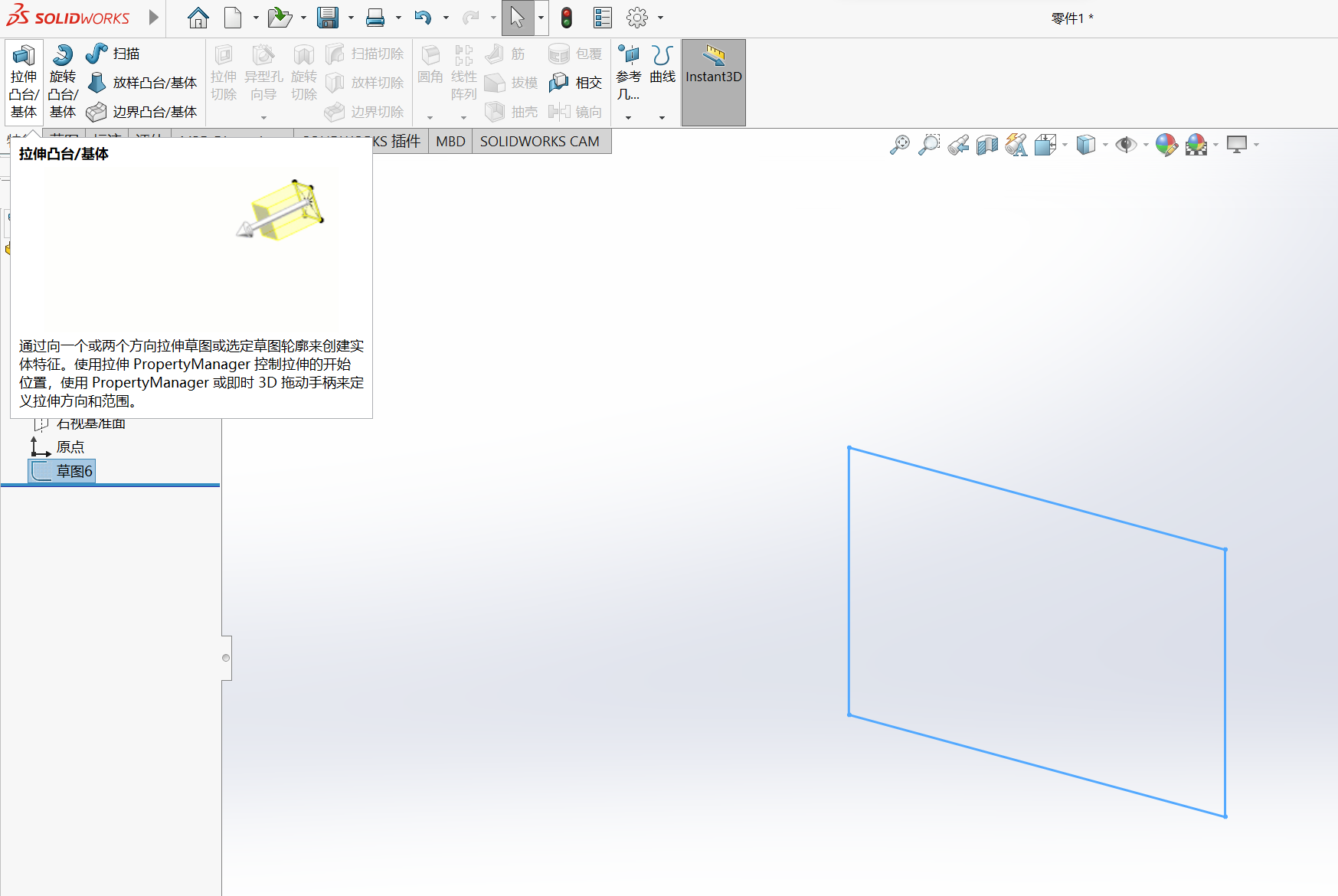 SolidWork