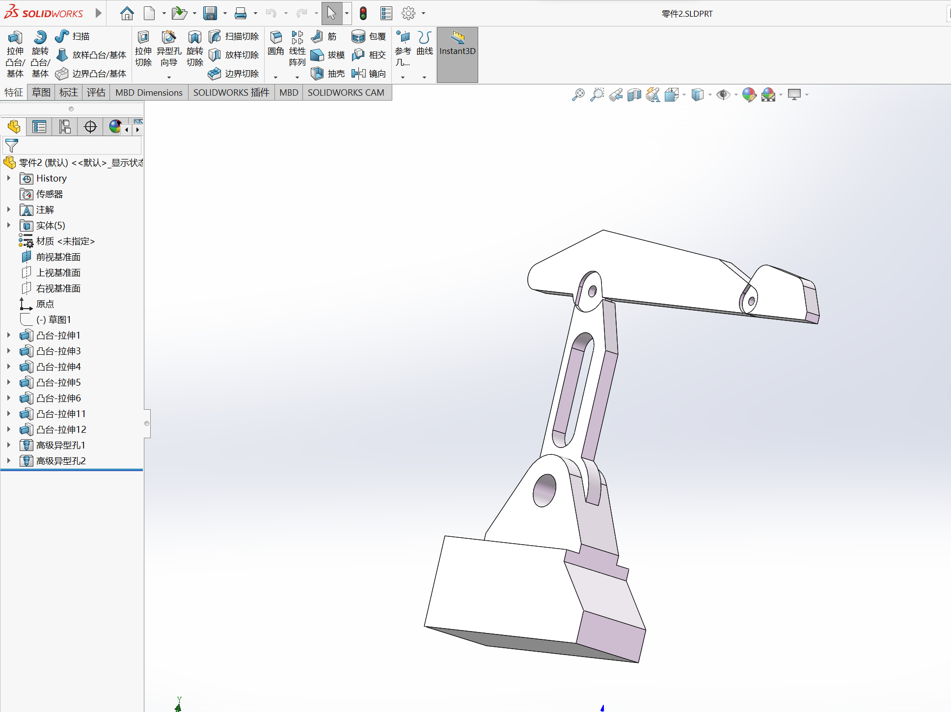 SolidWork